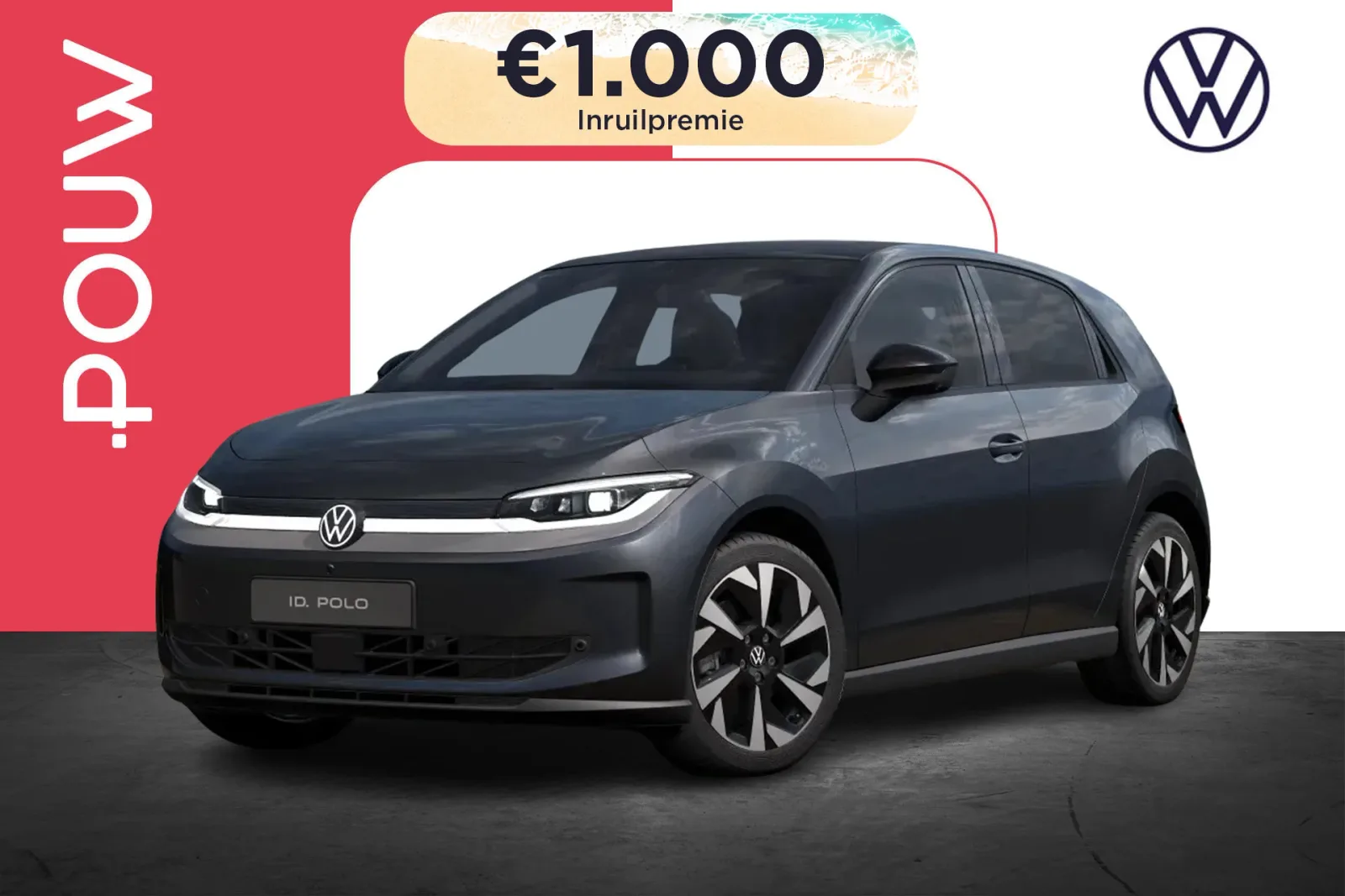 Volkswagen ID. Polo (2026) — foto 1