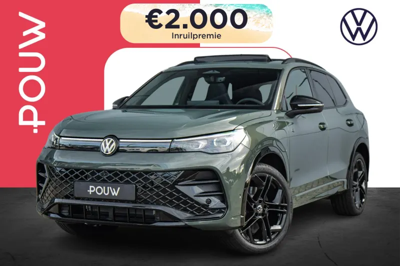 Volkswagen Tiguan (2026)