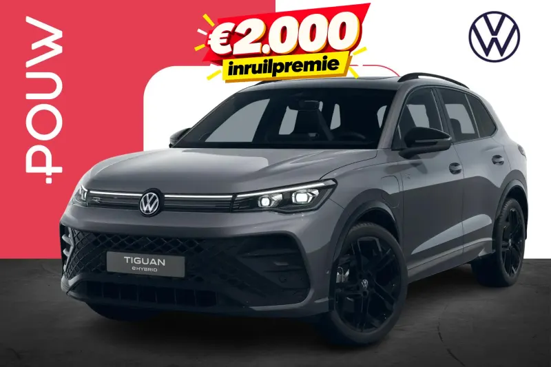 Volkswagen Tiguan (2026)