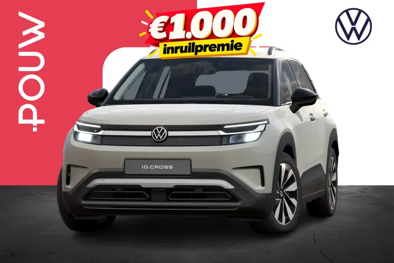 Volkswagen ID. Cross (2026)