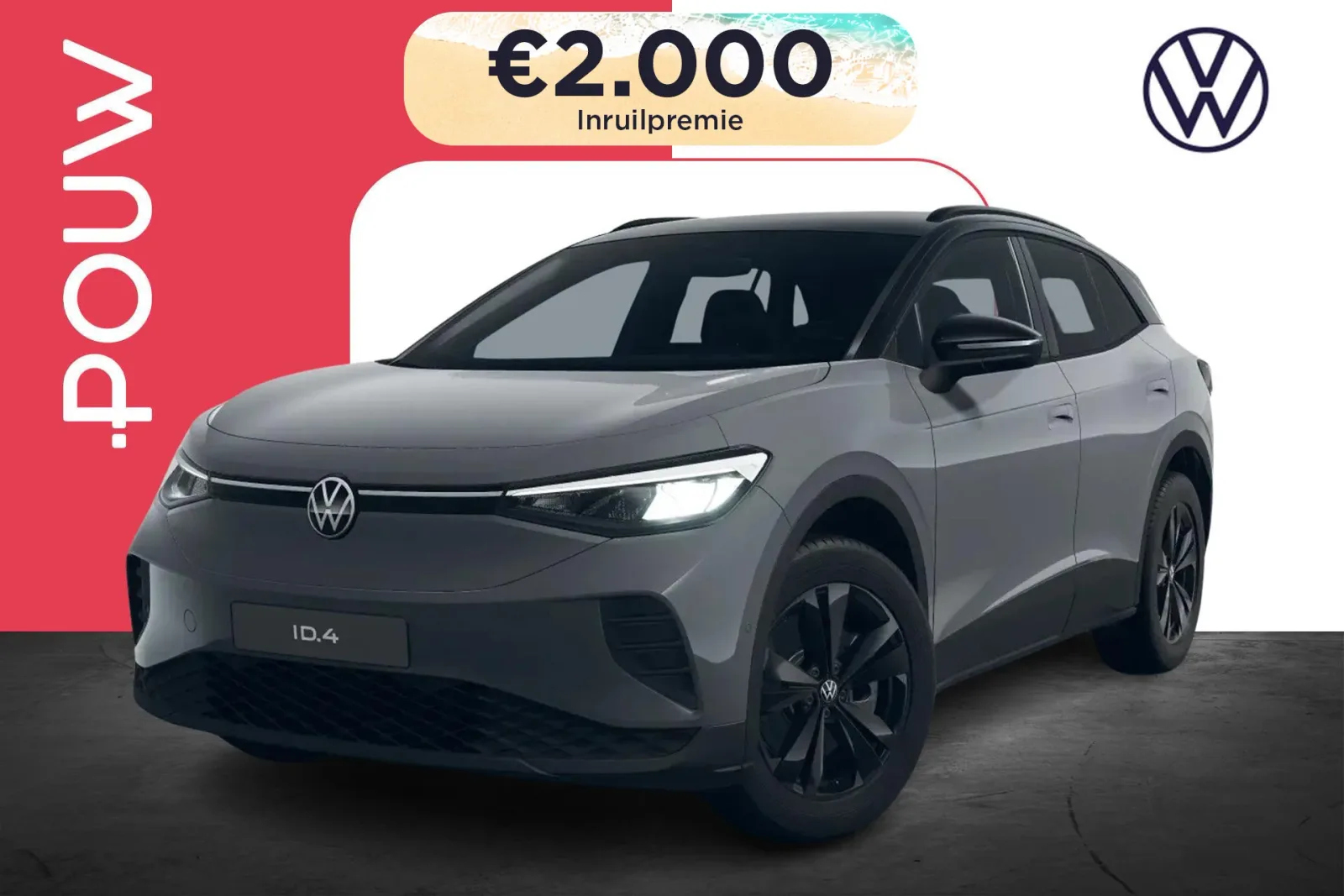 Volkswagen ID.4 (2026) — foto 1