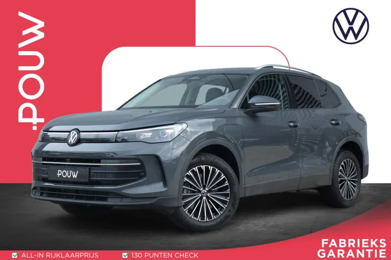 Volkswagen Tiguan (2026)