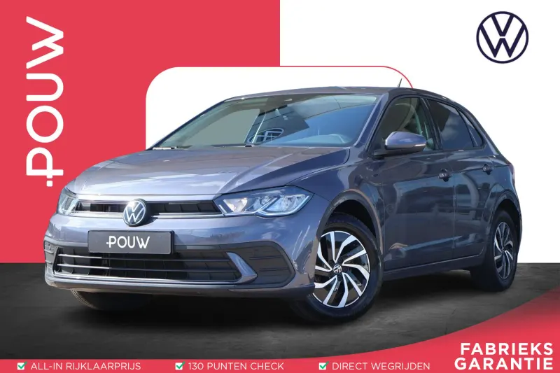 Volkswagen Polo (2024)