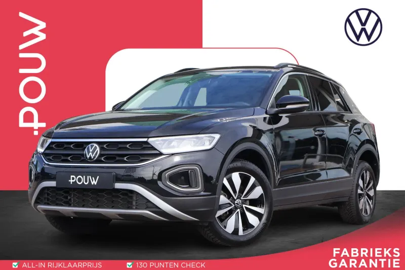 Volkswagen T-Roc (2025)