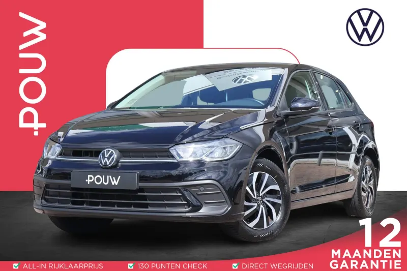 Volkswagen Polo (2022)
