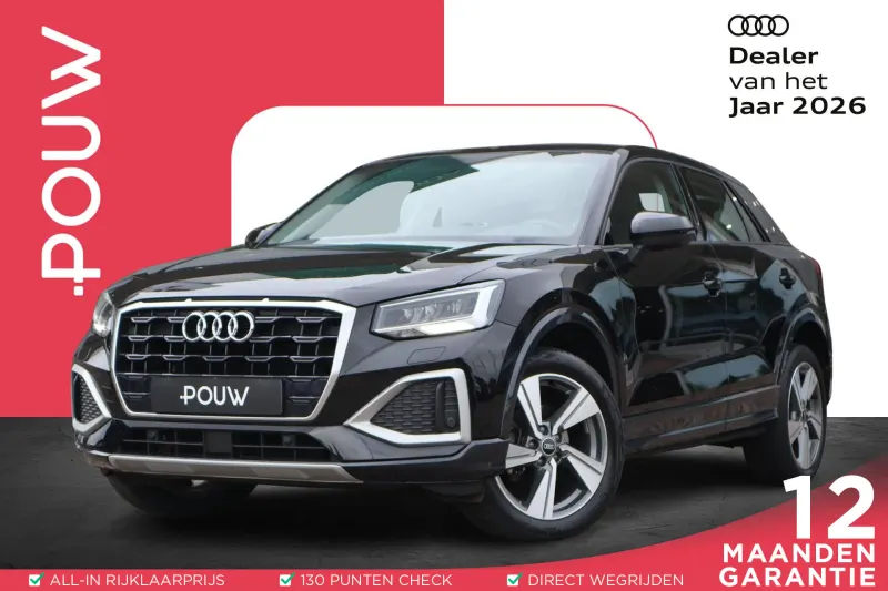 Audi Q2 (2021)