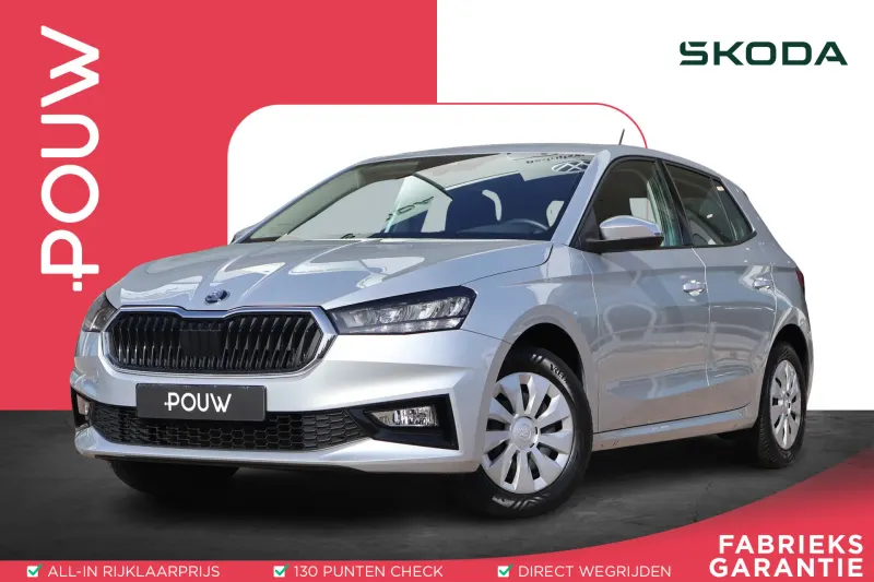 Škoda Fabia (2024)