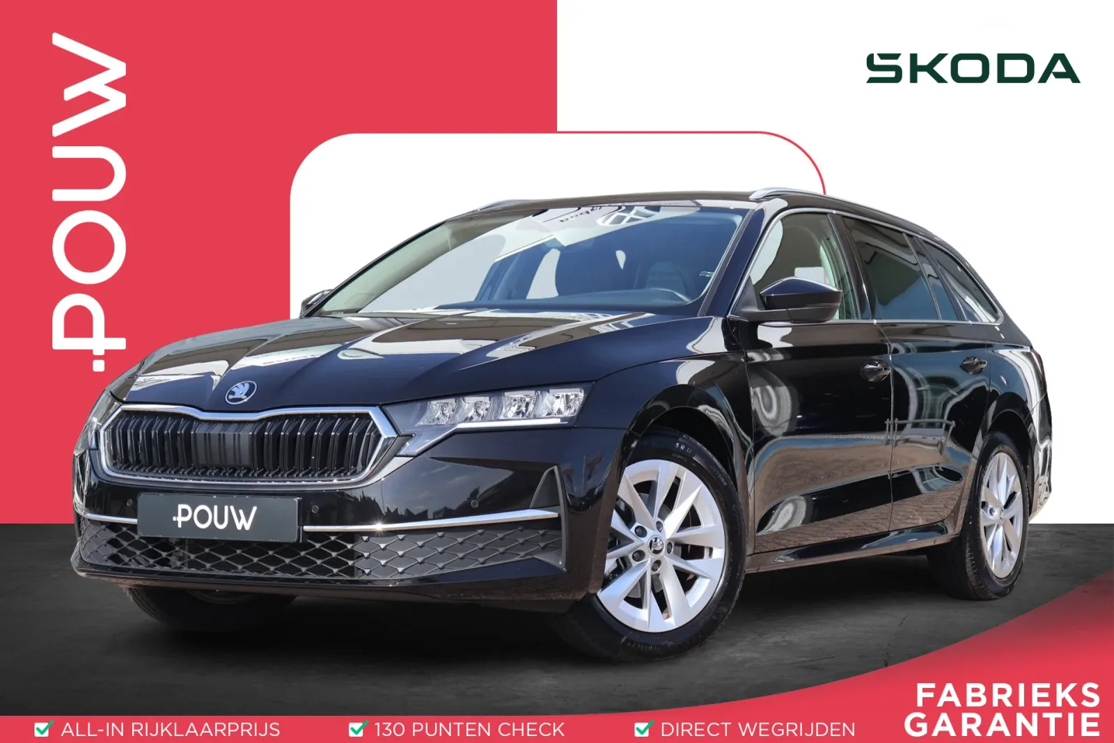 Škoda Octavia (2024) — foto 1