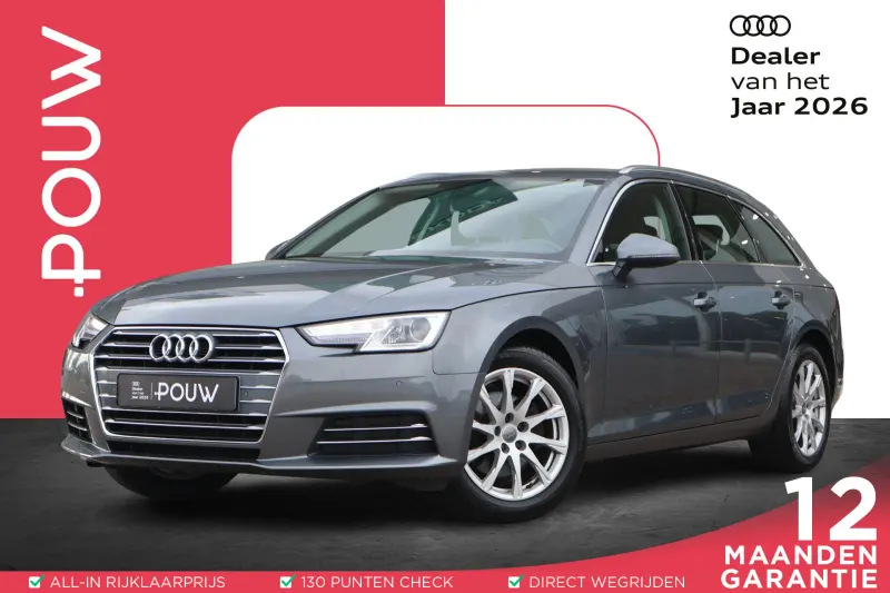 Audi A4 (2018)