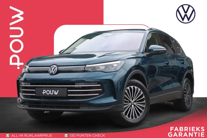 Volkswagen Tiguan (2024)