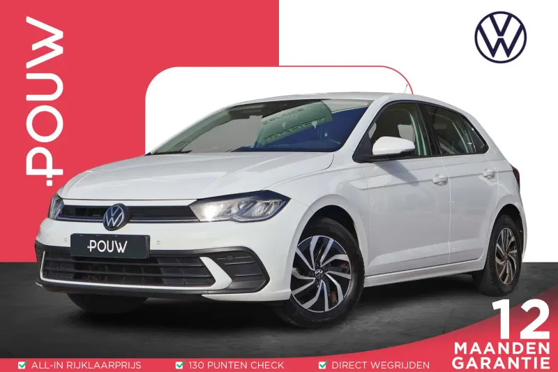 Volkswagen Polo (2021)