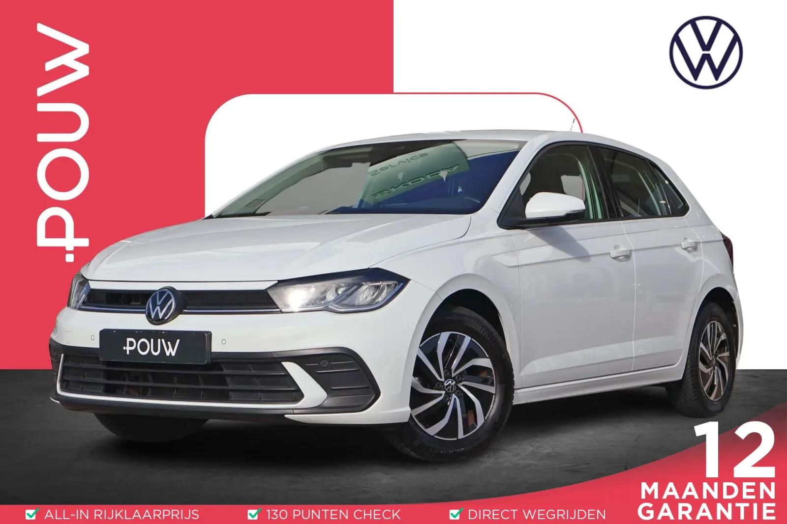 Volkswagen Polo (2021) — foto 1