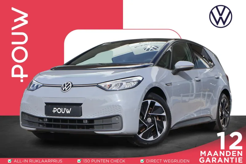 Volkswagen ID.3 (2023)