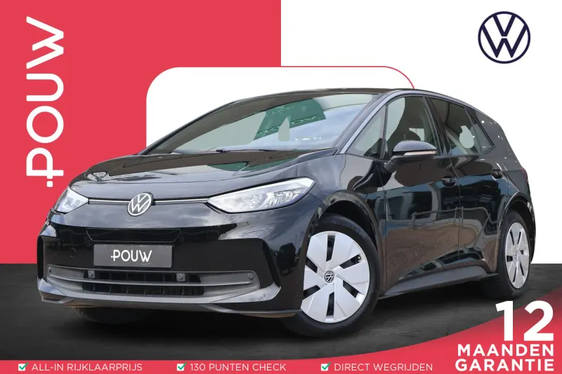 Volkswagen ID.3 (2024)