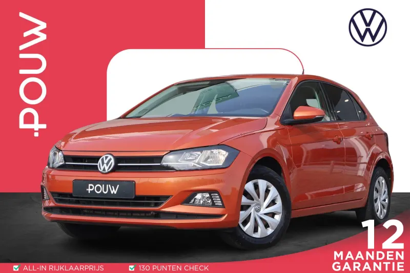 Volkswagen Polo (2020)
