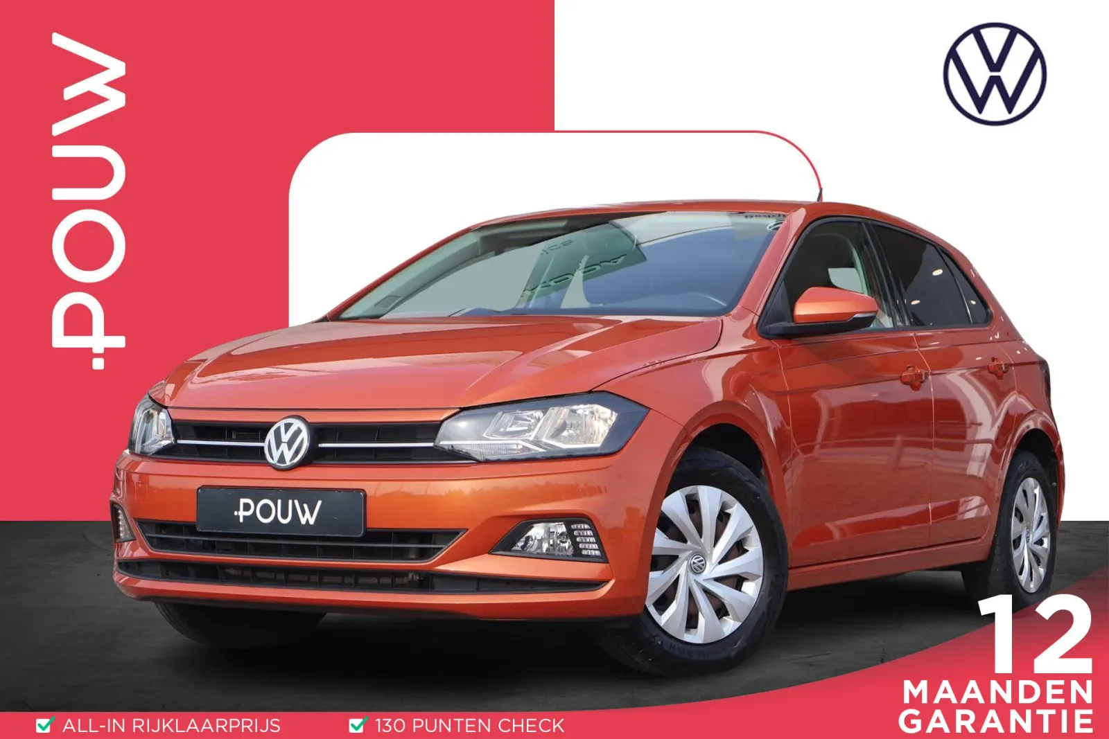 Volkswagen Polo (2020) — foto 1