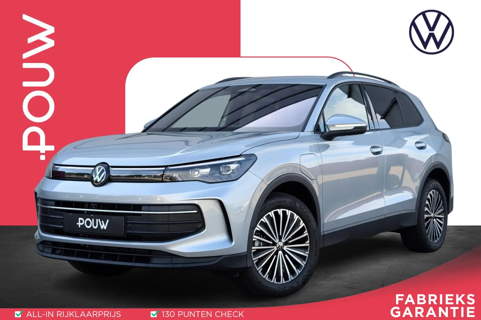 Volkswagen Tiguan (2026) — foto 1