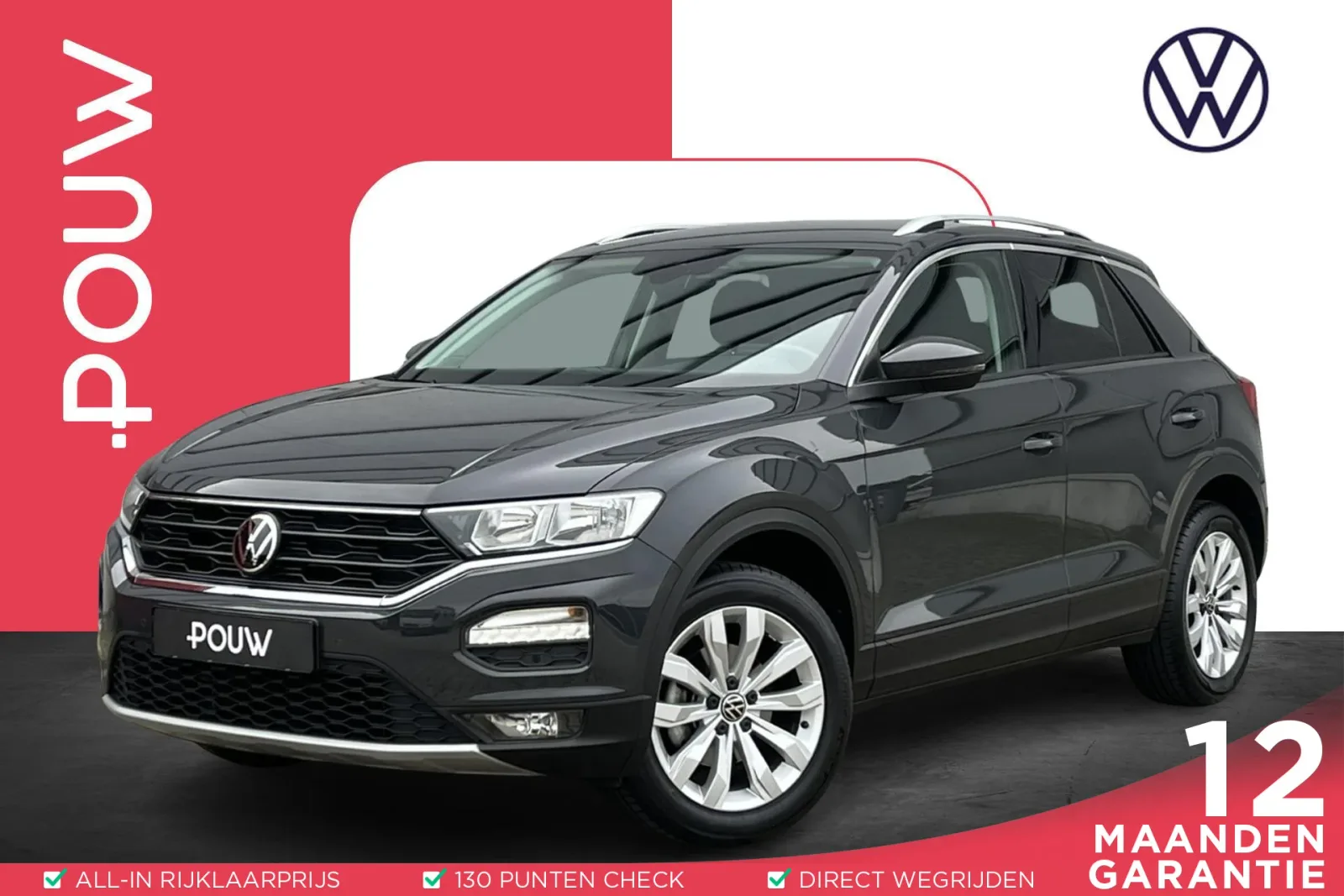 Volkswagen T-Roc (2021) — foto 1