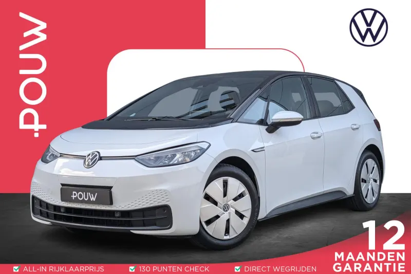Volkswagen ID.3 (2021)