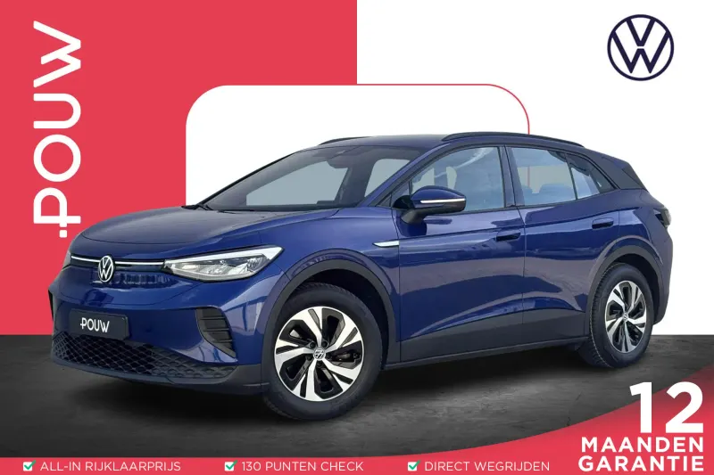 Volkswagen ID.4 (2021)