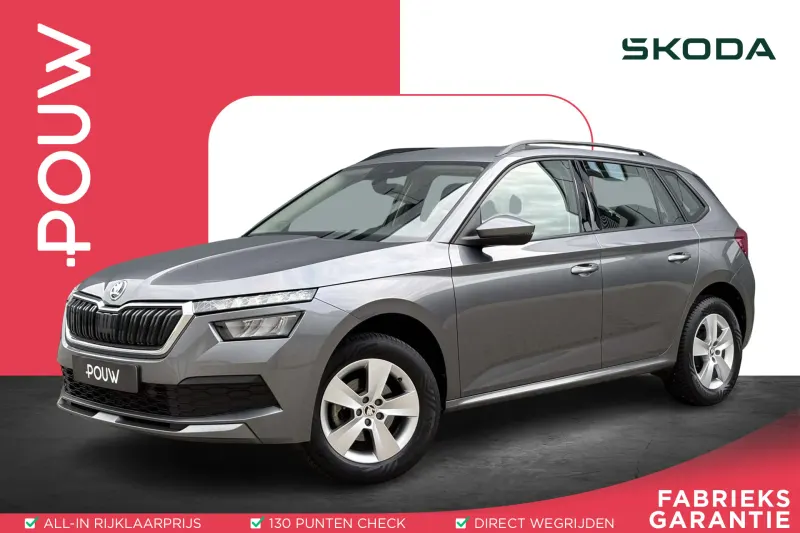 Škoda Kamiq (2023)