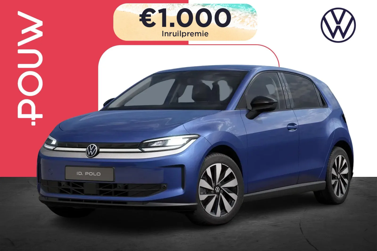 Volkswagen ID. Polo (2026) — foto 1