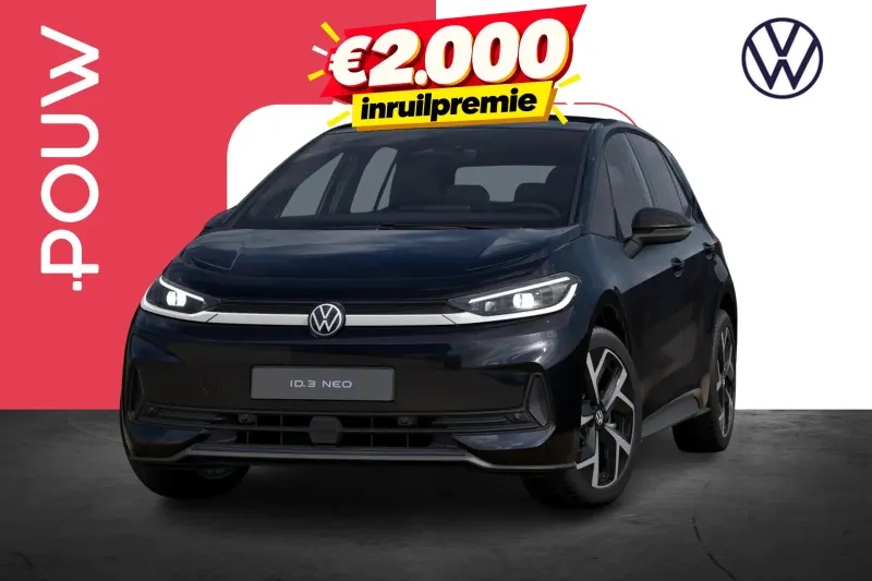 Volkswagen ID.3 (2026)