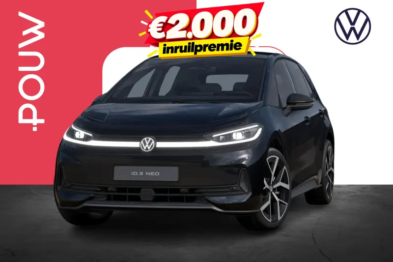 Volkswagen ID.3 (2026)