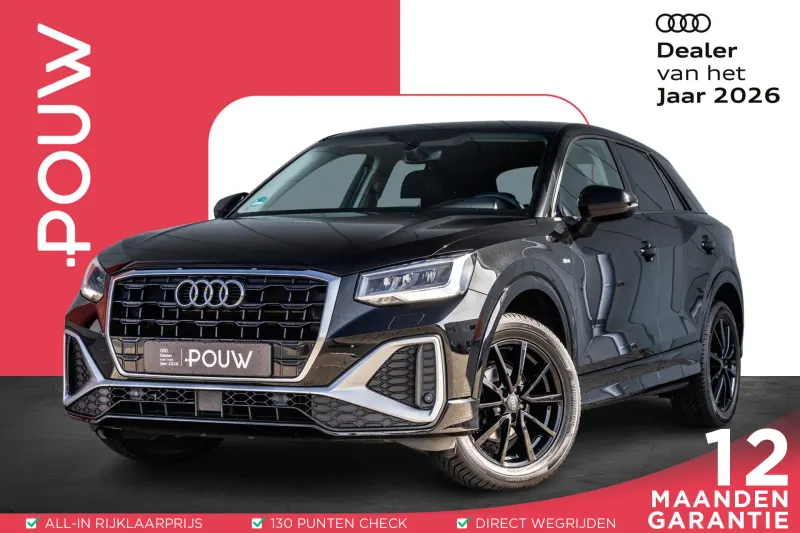 Audi Q2 (2021)
