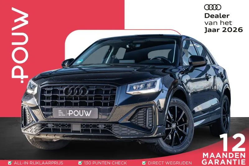 Audi Q2 (2021)