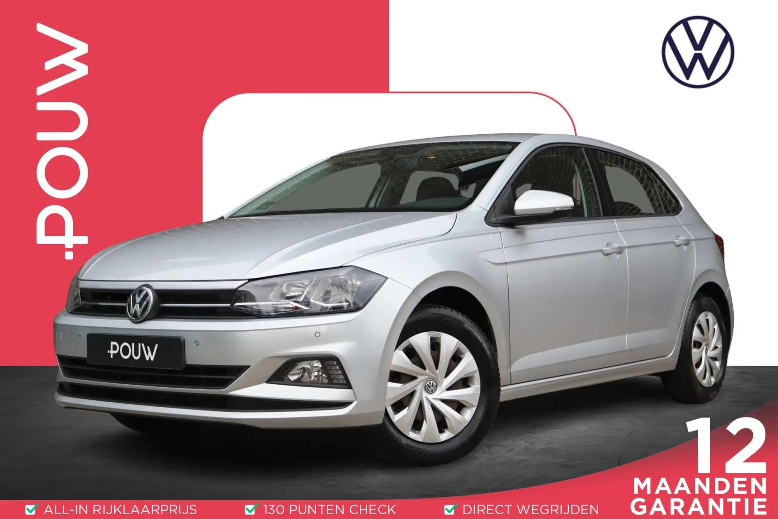 Volkswagen Polo (2020) — foto 1