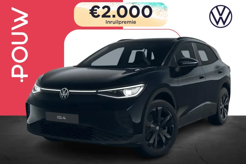 Volkswagen ID.4 (2026)