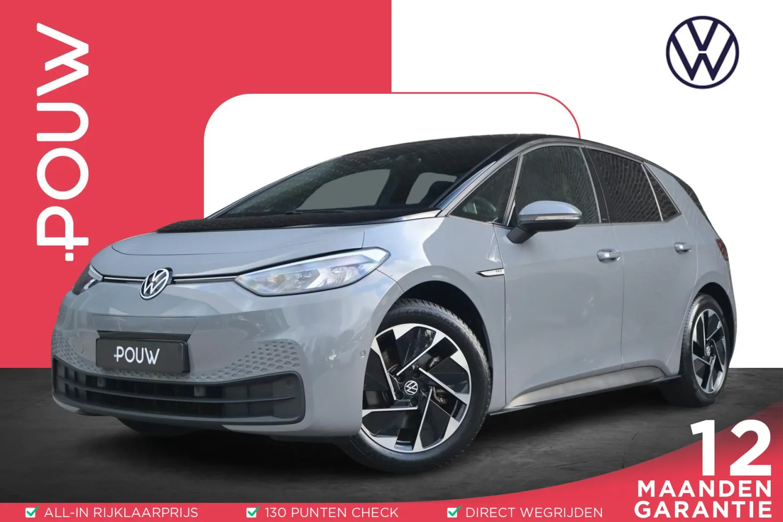 Volkswagen ID.3 (2023) — foto 1