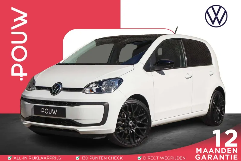Volkswagen Up! (2020)