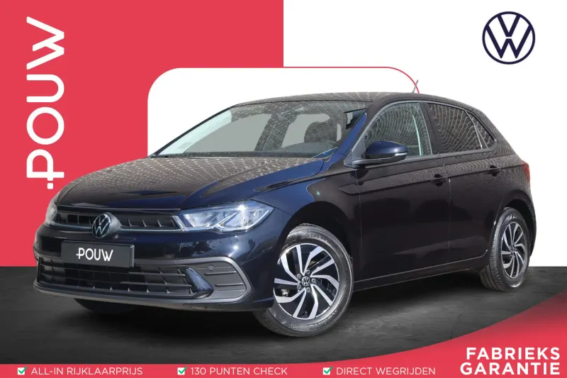 Volkswagen Polo (2024)