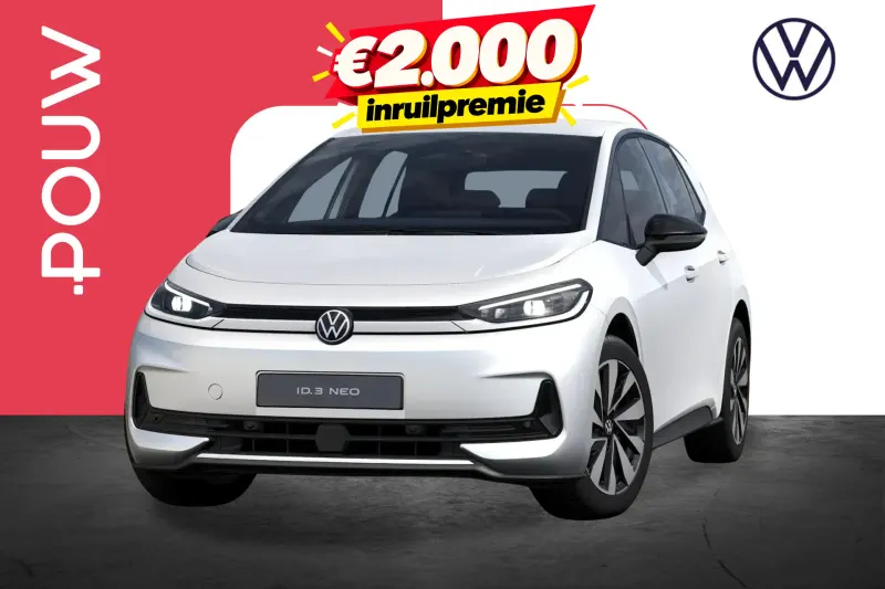 Volkswagen ID.3 (2026)