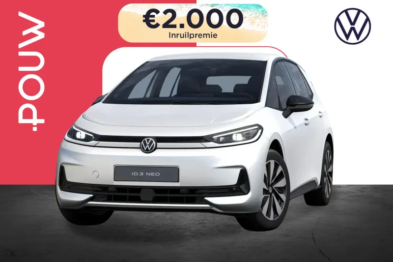 Volkswagen ID.3 (2026)