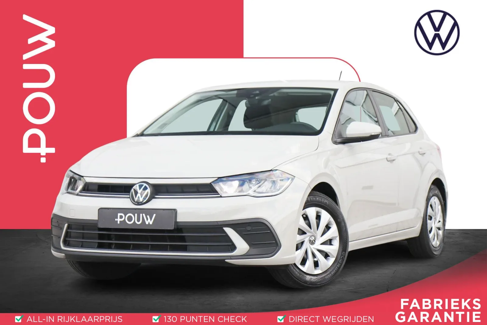 Volkswagen Polo (2024) — foto 1