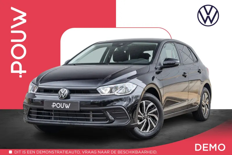 Volkswagen Polo (2026)