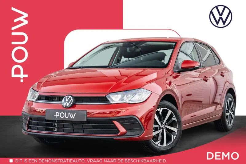 Volkswagen Polo (2026)