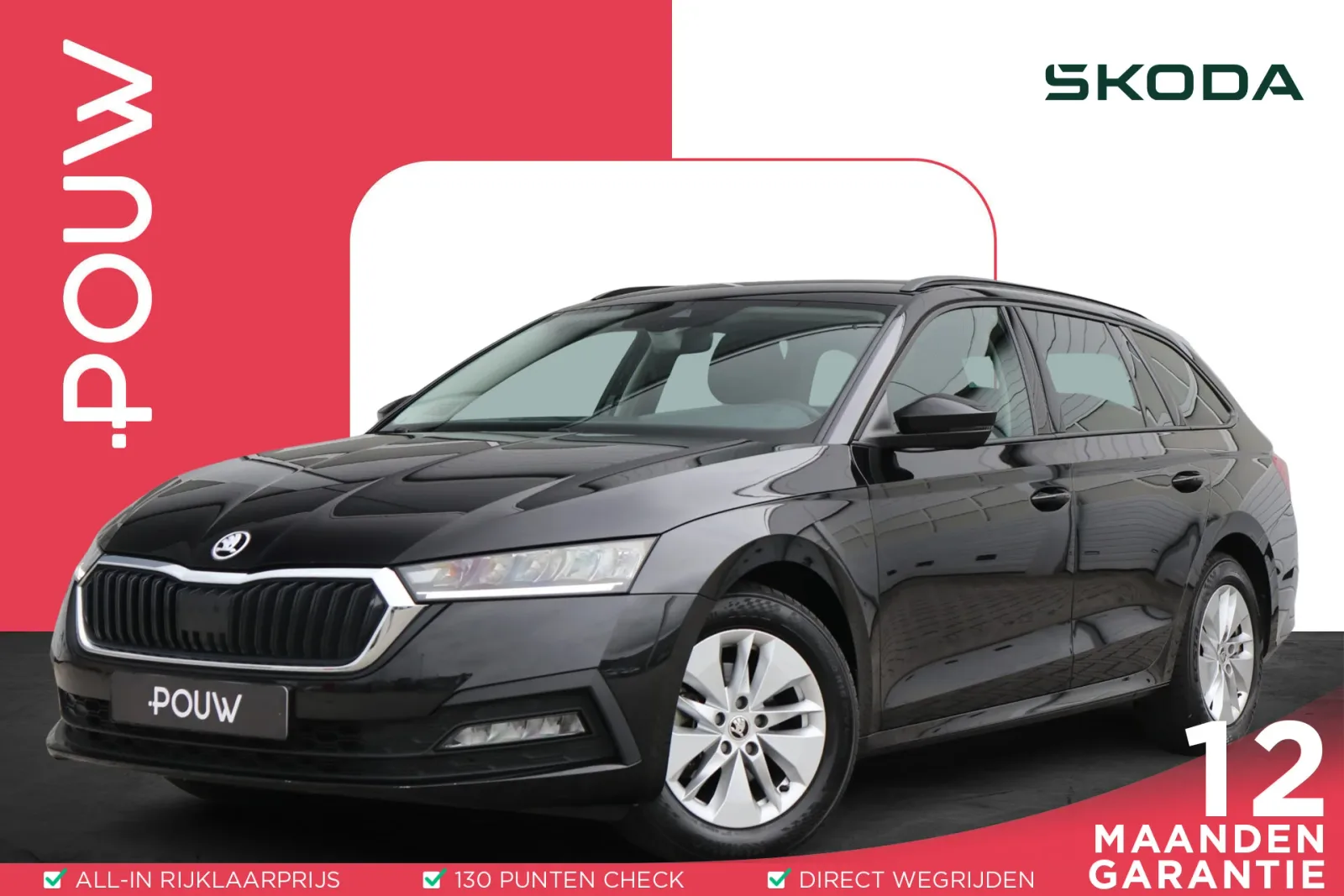 Škoda Octavia (2023) — foto 1