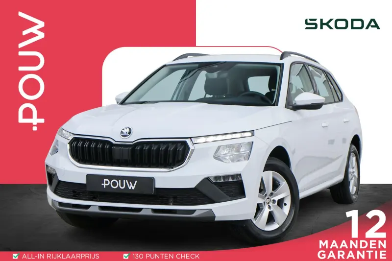 Škoda Kamiq (2024)