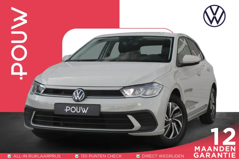 Volkswagen Polo (2024)