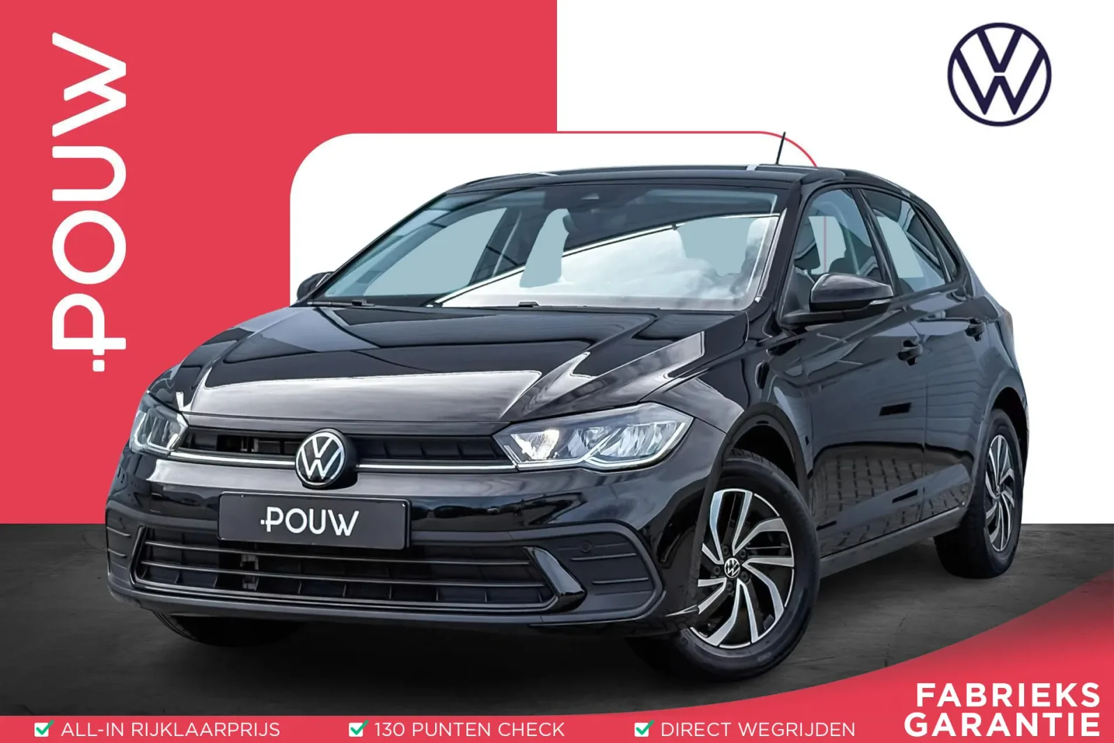 Volkswagen Polo (2023) — foto 1