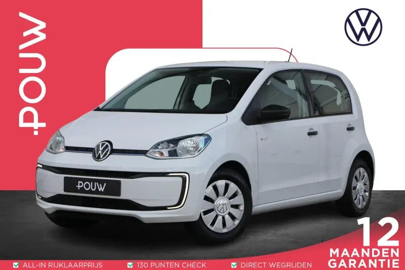Volkswagen E-up! (2020)