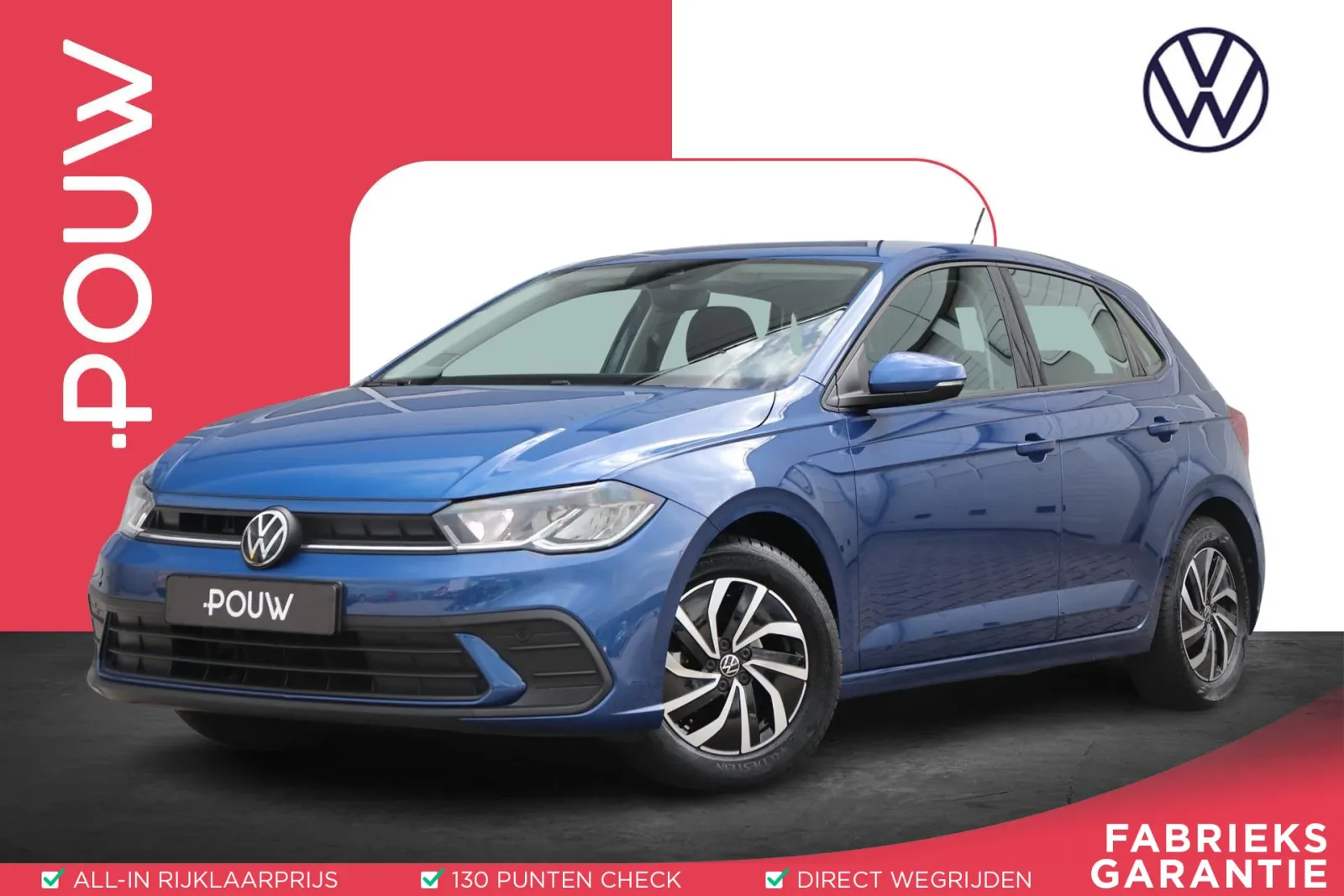 Volkswagen Polo (2023) — foto 1