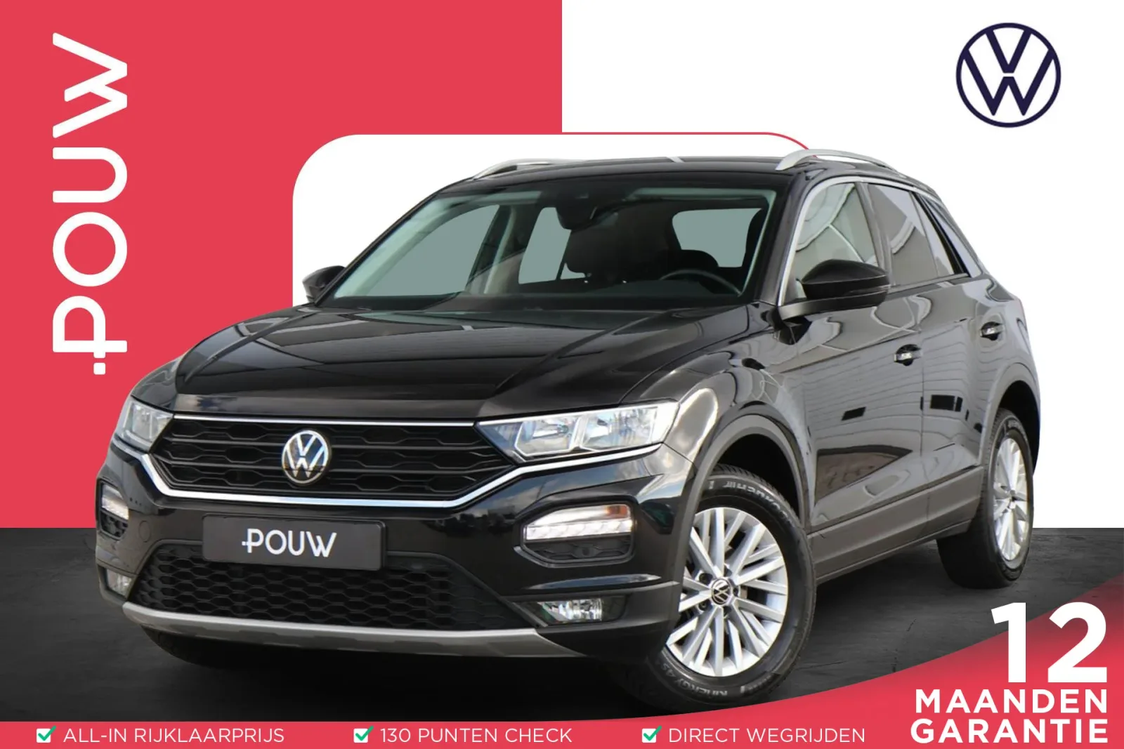 Volkswagen T-Roc (2021) — foto 1