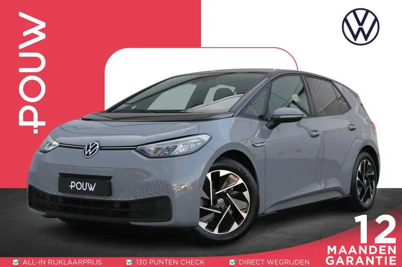 Volkswagen ID.3 (2023)