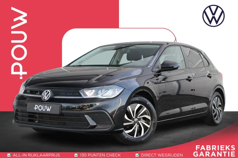 Volkswagen Polo (2024)
