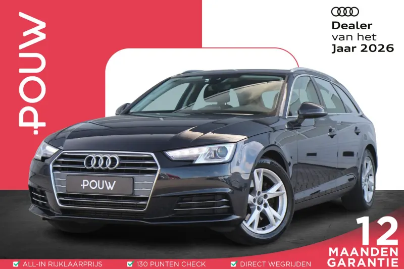 Audi A4 (2018)